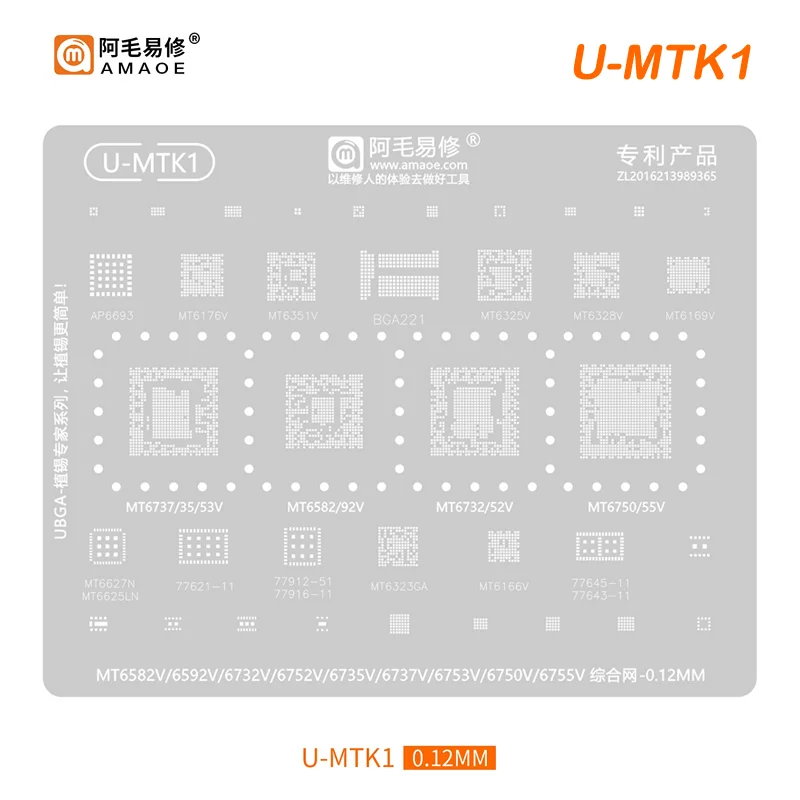 U-MTK1-Stencil-1